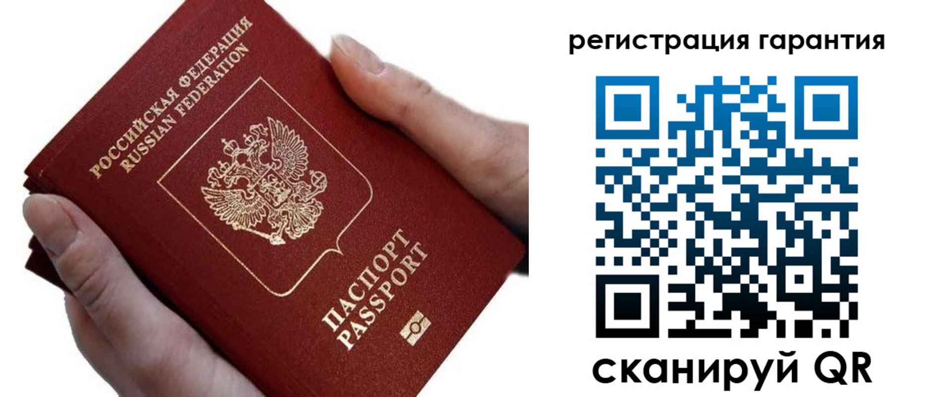 прописка ребенка в Ингушетии